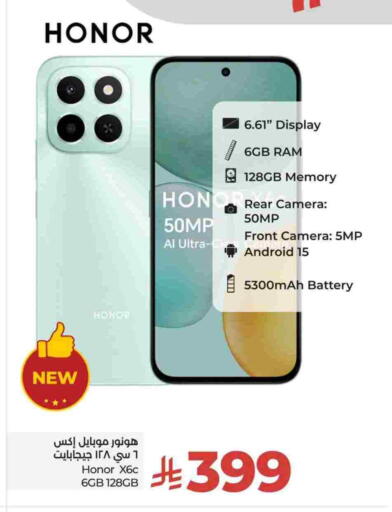 HONOR available at LULU Hypermarket in KSA, Saudi Arabia, Saudi - Tabuk