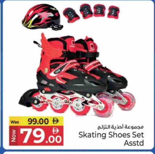 available at كنز هايبرماركت in الإمارات العربية المتحدة , الامارات - الشارقة / عجمان