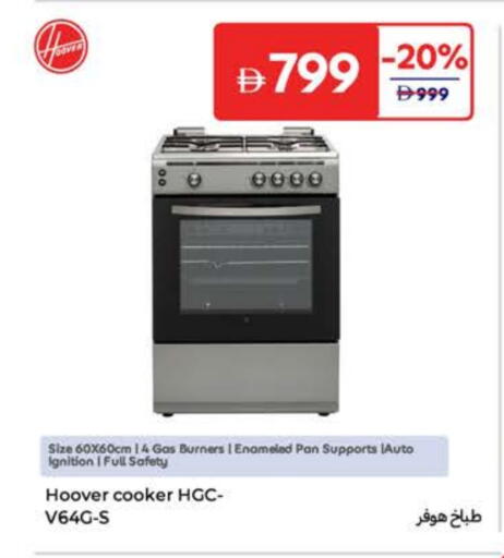 HOOVER Gas Cooker available at Carrefour UAE in UAE - Fujairah
