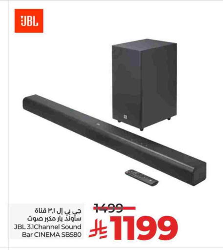 JBL Speaker available at LULU Hypermarket in KSA, Saudi Arabia, Saudi - Saihat