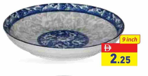 available at Aswaq Ramez in UAE - Abu Dhabi