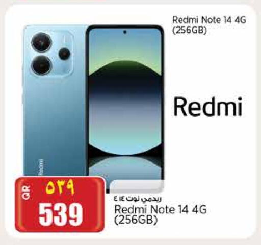 لافا available at ريتيل مارت in قطر - الخور