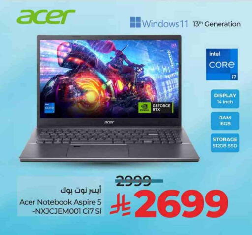 ACER Laptop available at LULU Hypermarket in KSA, Saudi Arabia, Saudi - Jubail