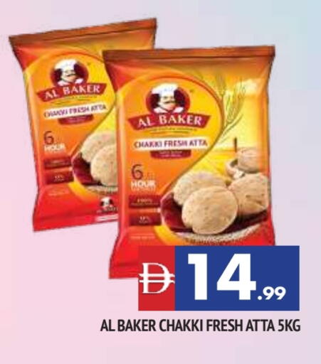 AL BAKER Wheat Flour available at AL MADINA in UAE - Sharjah / Ajman