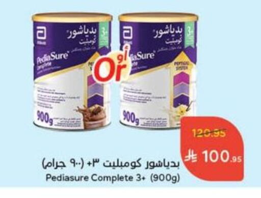 تغذية الأطفال in هايبر بنده, المملكة العربية السعودية Offers - المملكة العربية السعودية بيدياشور available at هايبر بنده in مملكة العربية السعودية, السعودية, سعودية - حفر الباطن