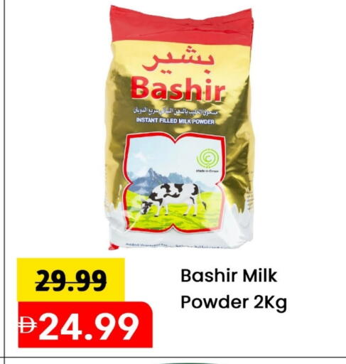 BASHIR Milk Powder available at Mark & Save in UAE - Abu Dhabi