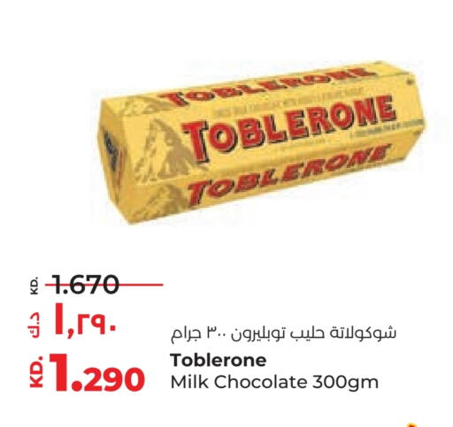 available at Lulu Hypermarket  in Kuwait - Jahra Governorate
