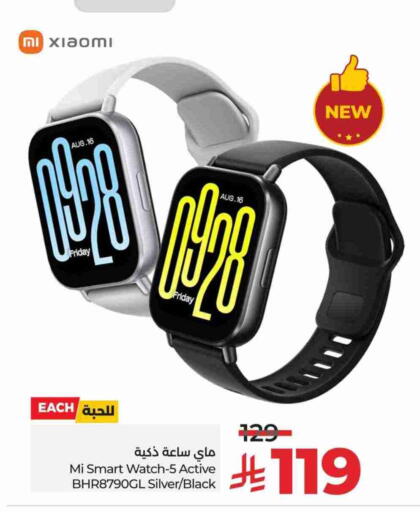 Smart Watch in LULU Hypermarket, Saudi Arabia Offers - Saudi Arabia XIAOMI available at LULU Hypermarket in KSA, Saudi Arabia, Saudi - Khamis Mushait