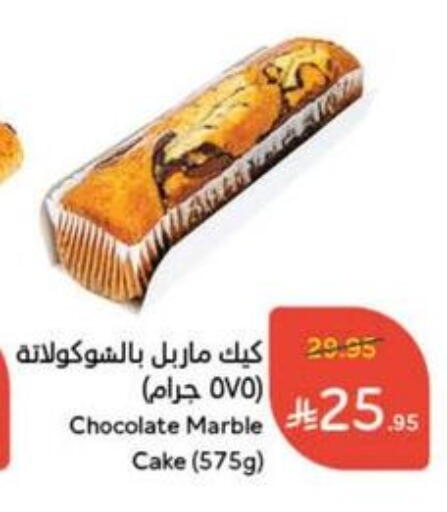 available at Hyper Panda in KSA, Saudi Arabia, Saudi - Mecca