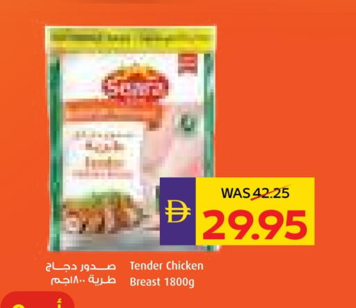 available at أدكووب in الإمارات العربية المتحدة , الامارات - ٱلْعَيْن‎