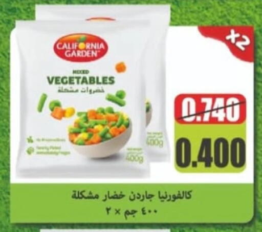 available at Granada Co-operative Association in Kuwait - Kuwait City