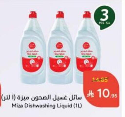 available at Hyper Panda in KSA, Saudi Arabia, Saudi - Al Bahah