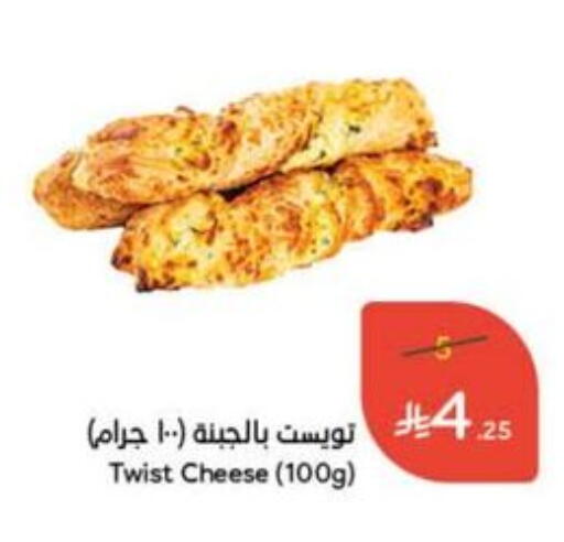 available at Hyper Panda in KSA, Saudi Arabia, Saudi - Wadi ad Dawasir