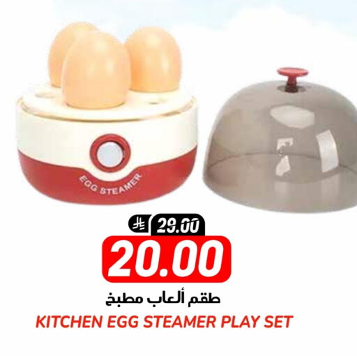 available at جراند هايبر in مملكة العربية السعودية, السعودية, سعودية - الرياض
