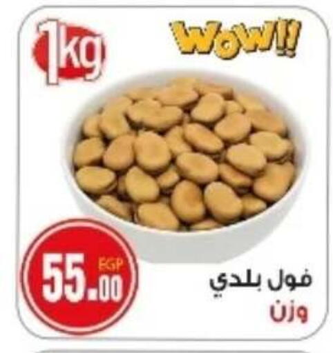 available at Hyper A2Z in Egypt - Cairo