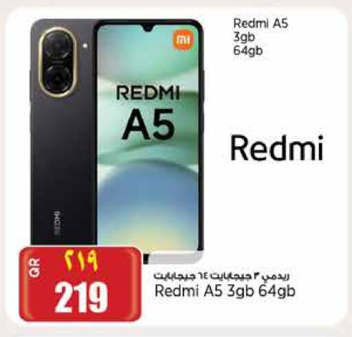 لافا available at ريتيل مارت in قطر - الخور