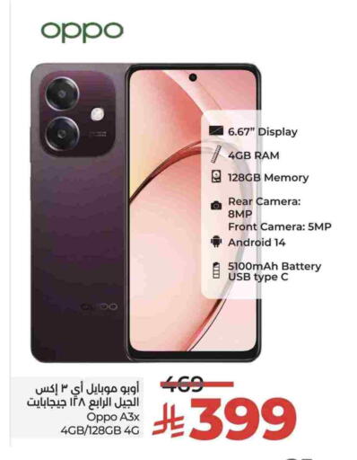 available at LULU Hypermarket in KSA, Saudi Arabia, Saudi - Tabuk