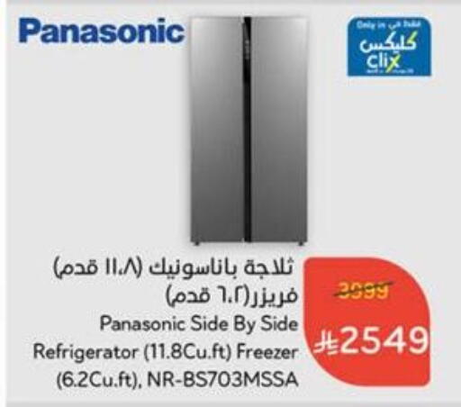 PANASONIC Refrigerator available at Hyper Panda in KSA, Saudi Arabia, Saudi - Buraidah
