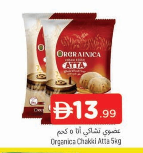 Wheat Flour available at AL MADINA in UAE - Sharjah / Ajman