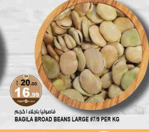available at Hashim Hypermarket in UAE - Sharjah / Ajman