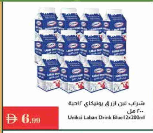 يونيكاي لبن available at إسطنبول سوبرماركت in الإمارات العربية المتحدة , الامارات - أبو ظبي