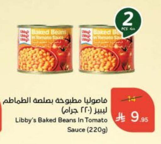 Libby's فاصوليا مخبوزة available at هايبر بنده in مملكة العربية السعودية, السعودية, سعودية - سيهات
