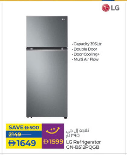 LG Refrigerator available at Lulu Hypermarket in UAE - Umm al Quwain