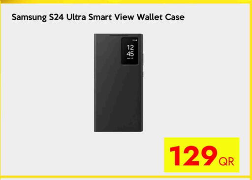 available at iCONNECT  in Qatar - Al Wakra