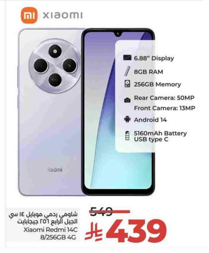 available at LULU Hypermarket in KSA, Saudi Arabia, Saudi - Tabuk
