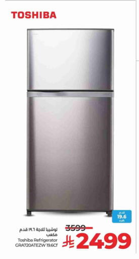 TOSHIBA Refrigerator available at LULU Hypermarket in KSA, Saudi Arabia, Saudi - Jeddah