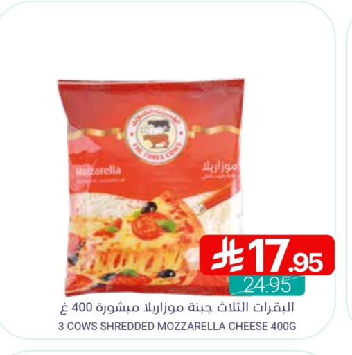Mozzarella available at Muntazah Markets in KSA, Saudi Arabia, Saudi - Dammam