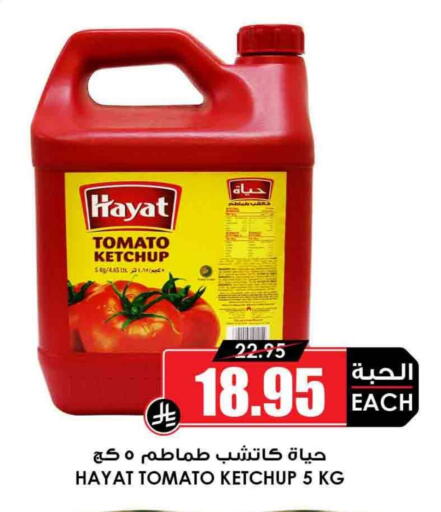 Tomato Ketchup available at Prime Supermarket in KSA, Saudi Arabia, Saudi - Unayzah