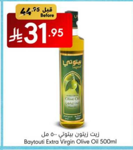 Virgin Olive Oil available at Manuel Market in KSA, Saudi Arabia, Saudi - Jeddah