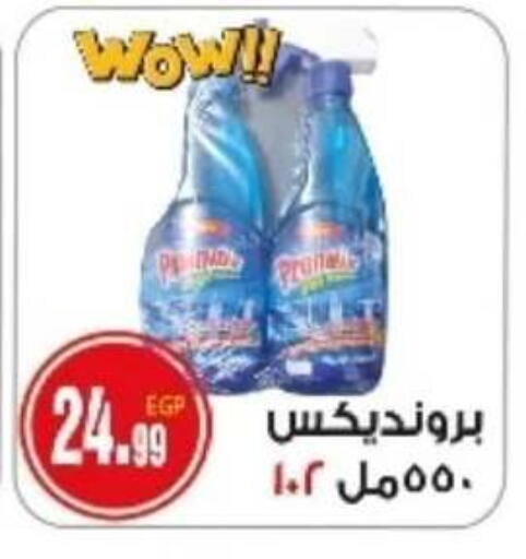 available at Hyper A2Z in Egypt - Cairo