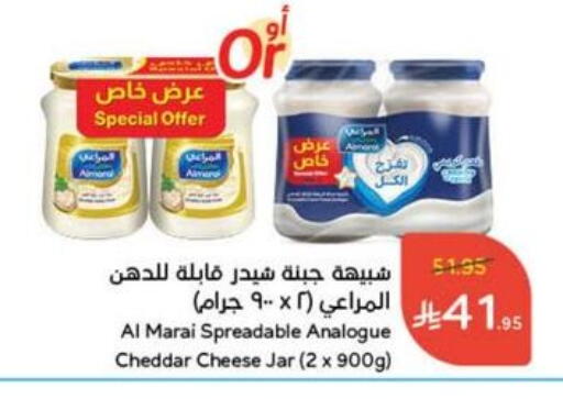 ALMARAI Cheddar Cheese available at Hyper Panda in KSA, Saudi Arabia, Saudi - Mahayil