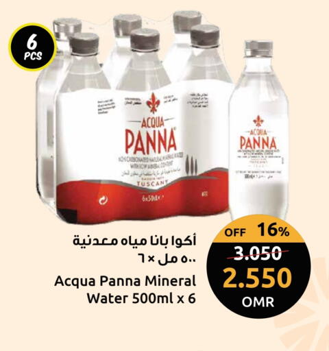 available at Sultan Center  in Oman - Muscat