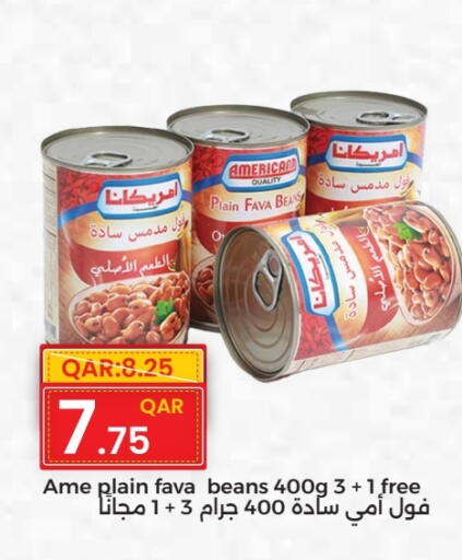 أمريكانا فول available at رامبو مارت in قطر - الضعاين