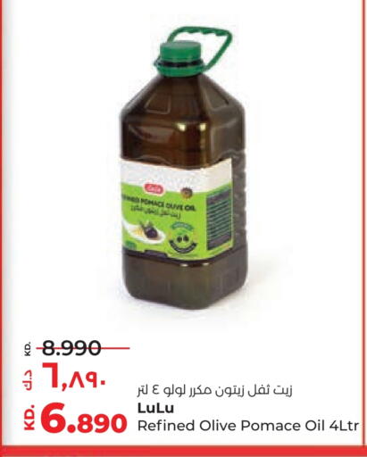 LULU Olive Oil available at Lulu Hypermarket  in Kuwait - Jahra Governorate