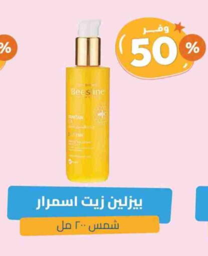 available at United Pharmacies in KSA, Saudi Arabia, Saudi - Abha
