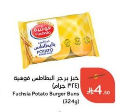 Potato available at Hyper Panda in KSA, Saudi Arabia, Saudi - Abha