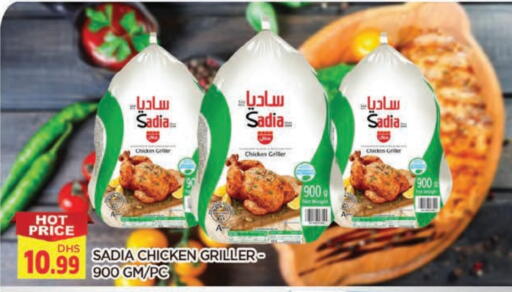 SADIA Frozen Whole Chicken available at AL MADINA in UAE - Sharjah / Ajman