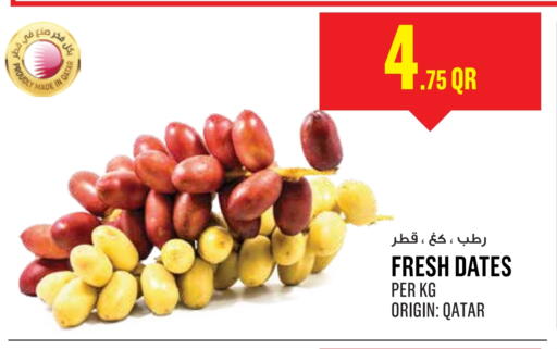 available at Monoprix in Qatar - Al Daayen