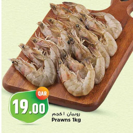 available at Marza Hypermarket in Qatar - Al-Shahaniya