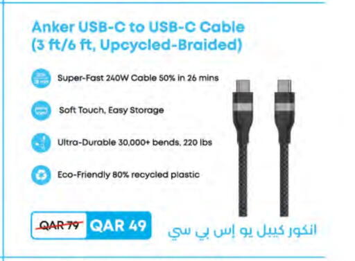 Anker Cables available at LuLu Hypermarket in Qatar - Al Wakra
