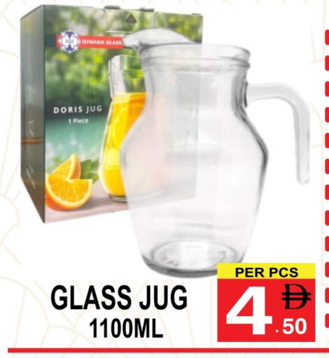 available at مركز الجمعة in الإمارات العربية المتحدة , الامارات - دبي
