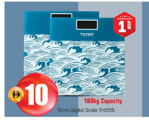 available at TALAL MARKET in UAE - Abu Dhabi
