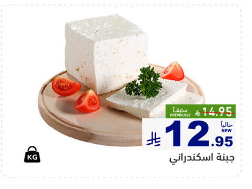 available at أسواق رامز in مملكة العربية السعودية, السعودية, سعودية - تبوك