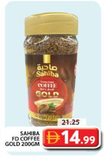 قهوة available at جراند هايبر ماركت in الإمارات العربية المتحدة , الامارات - الشارقة / عجمان