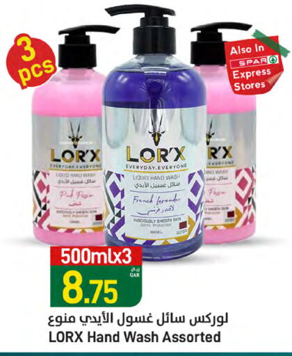 available at SPAR in Qatar - Al Daayen