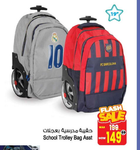 School Bag available at Ansar Mall in UAE - Sharjah / Ajman